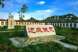 阿拉山口網(wǎng)站建設