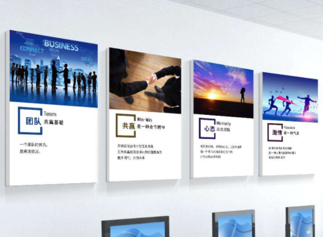 企業(yè)文化墻設計
