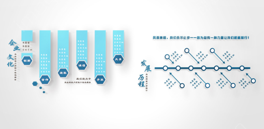 文化墻設(shè)計