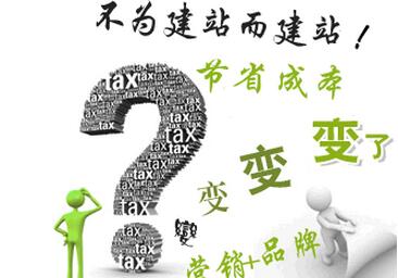 成都網(wǎng)站設(shè)計(jì)有哪些高效技巧值得大家學(xué)習(xí)？