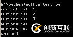 Python While 循環(huán)語句