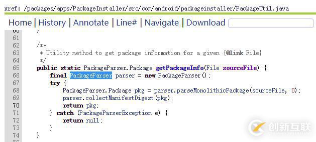 Android中PackageInstaller如何使用