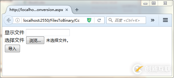 ASP.NET如何保存PDF、Word和Excel文件到數(shù)據(jù)庫(kù)