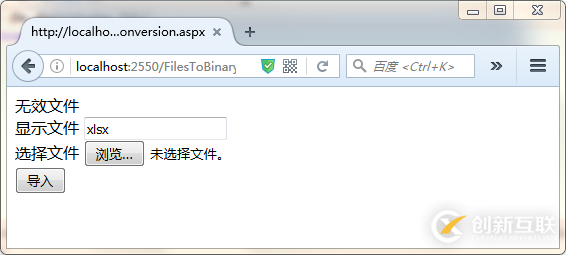 ASP.NET如何保存PDF、Word和Excel文件到數(shù)據(jù)庫(kù)