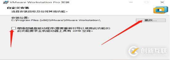 VMware 14安裝、虛擬機(jī)創(chuàng)建與通訊建立