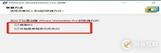 VMware 14安裝、虛擬機(jī)創(chuàng)建與通訊建立