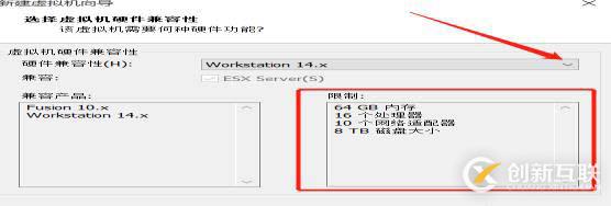 VMware 14安裝、虛擬機(jī)創(chuàng)建與通訊建立