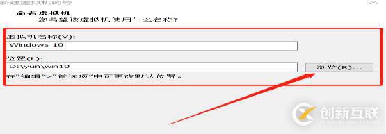 VMware 14安裝、虛擬機(jī)創(chuàng)建與通訊建立