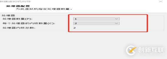 VMware 14安裝、虛擬機(jī)創(chuàng)建與通訊建立