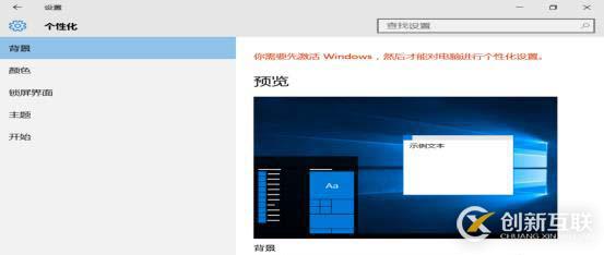 VMware 14安裝、虛擬機(jī)創(chuàng)建與通訊建立