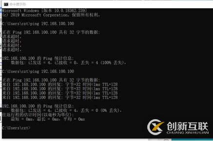 VMware 14安裝、虛擬機(jī)創(chuàng)建與通訊建立