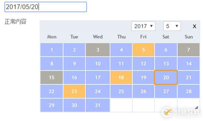 js如何實現前端日歷控件