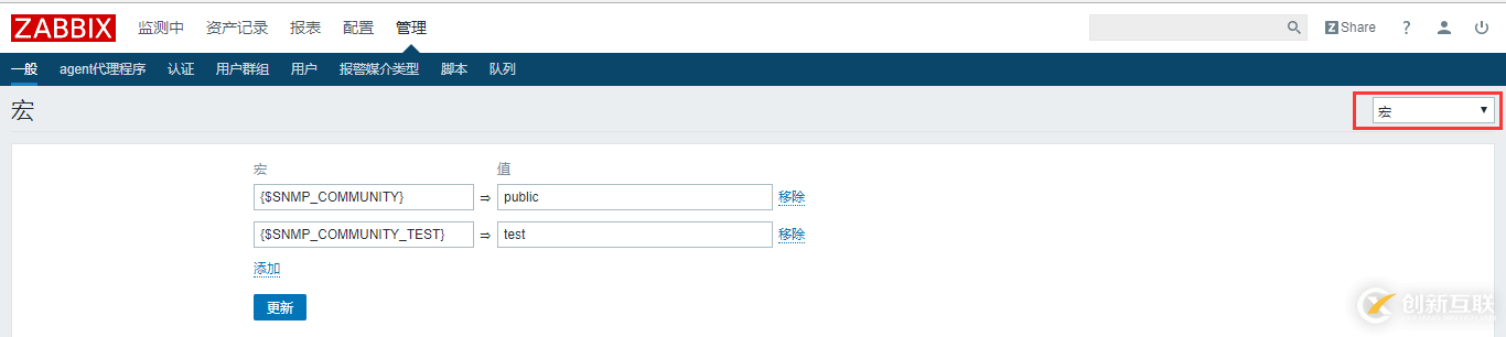 如何進(jìn)行Zabbix 宏變量的實(shí)踐