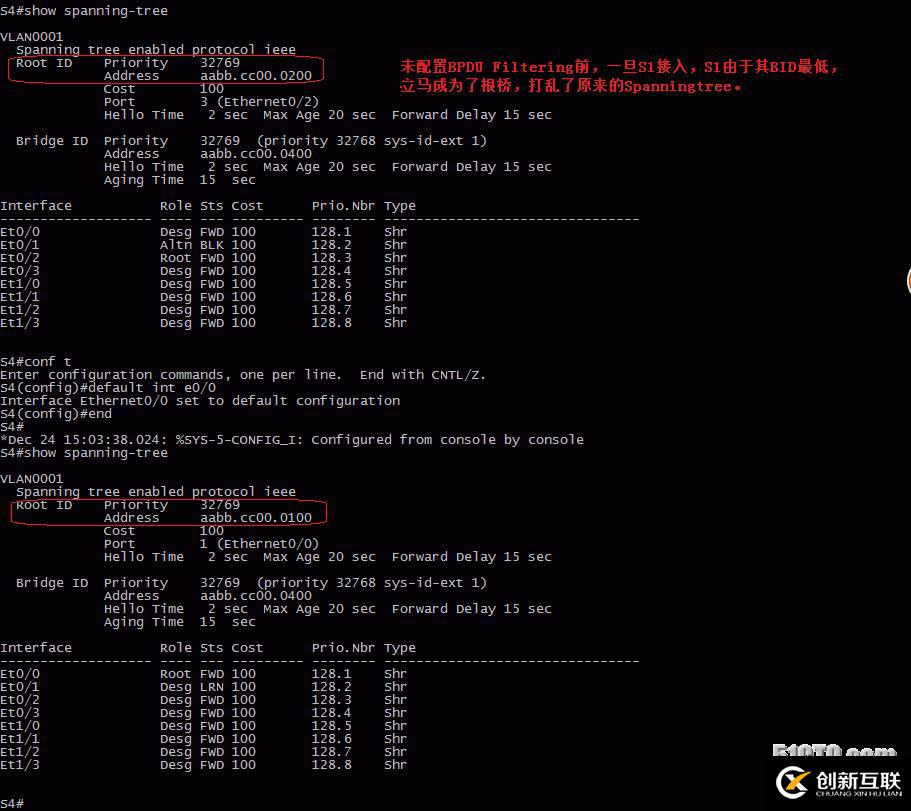 73、STP安全配置實(shí)驗(yàn)之BPDU Filtering