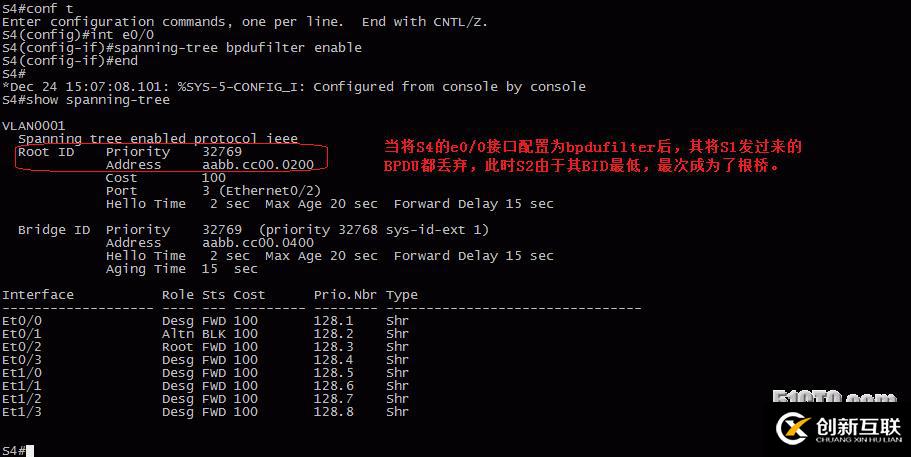 73、STP安全配置實(shí)驗(yàn)之BPDU Filtering