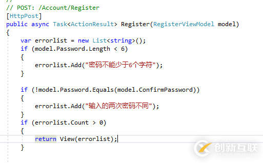 ASP.NET沒有魔法_ASP.NET MVC模型驗(yàn)證的示例分析