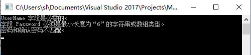 ASP.NET沒有魔法_ASP.NET MVC模型驗(yàn)證的示例分析