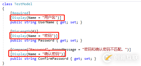 ASP.NET沒有魔法_ASP.NET MVC模型驗(yàn)證的示例分析