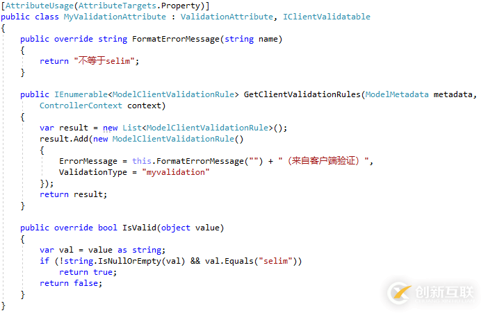 ASP.NET沒有魔法_ASP.NET MVC模型驗(yàn)證的示例分析