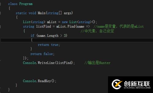 C# List<T>用法詳解