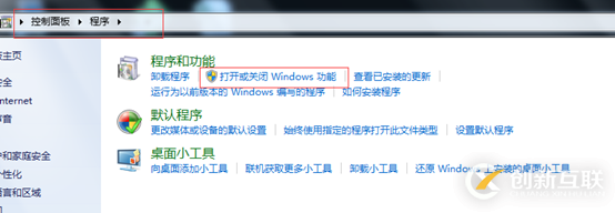 怎么在windows 7系統(tǒng)中構(gòu)建一個(gè)FTP服務(wù)器