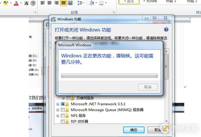 怎么在windows 7系統(tǒng)中構(gòu)建一個(gè)FTP服務(wù)器