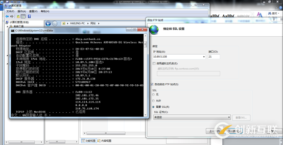 怎么在windows 7系統(tǒng)中構(gòu)建一個(gè)FTP服務(wù)器