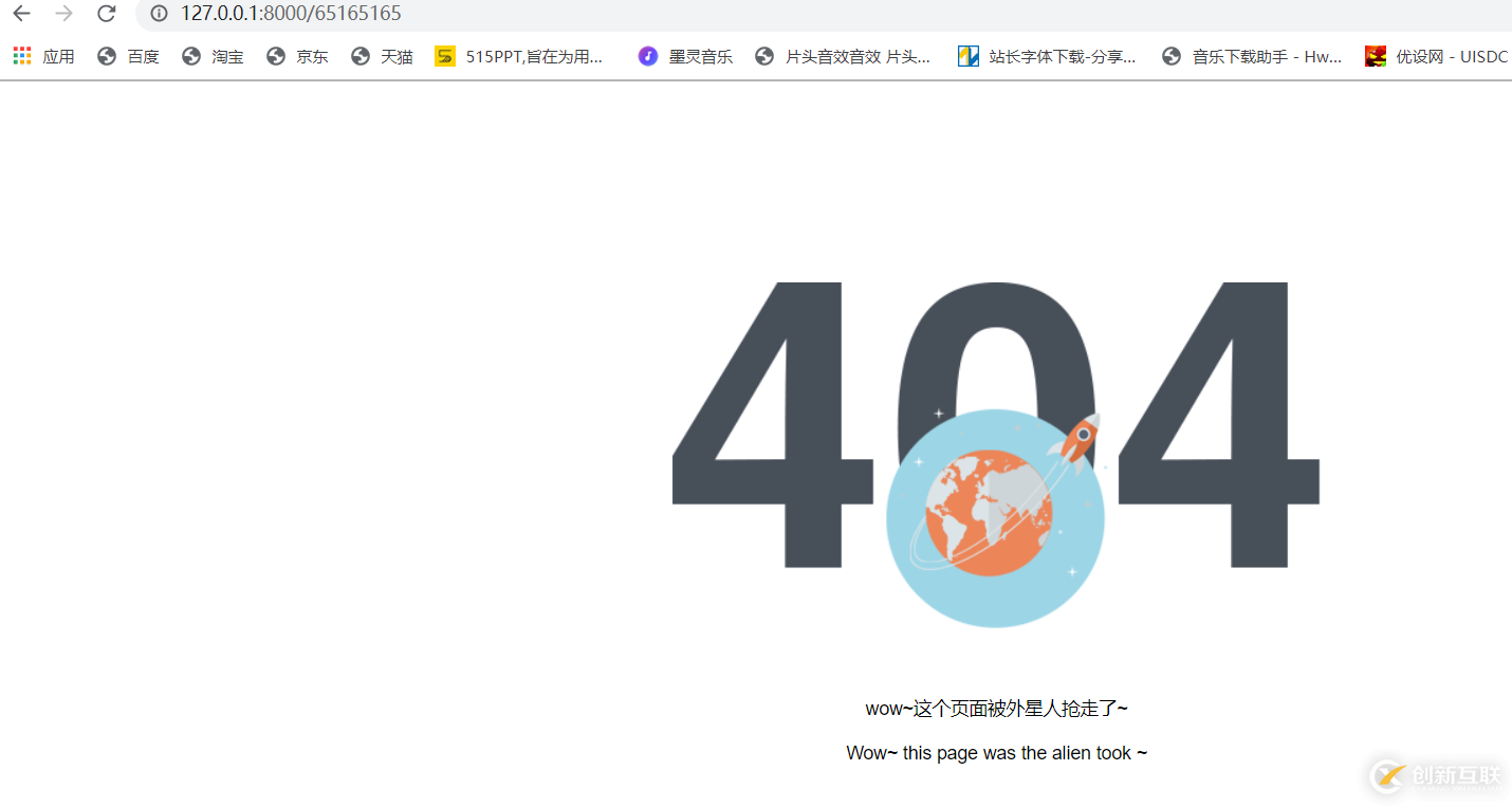 Django中404、500頁(yè)面全局配置知識(shí)點(diǎn)的示例分析