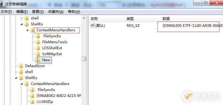 桌面右鍵新建文件不見了？一招搞定