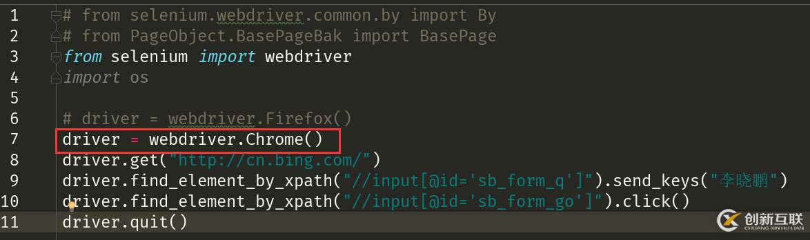 Python+Selenium與Chrome如何進(jìn)行完美結(jié)合