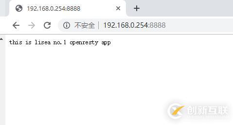 OpenResty--------企業(yè)級(jí)入門實(shí)踐篇