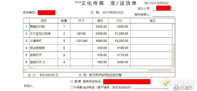 文化傳媒企業(yè)信息Web管理系統(tǒng)，用活字格靈活定制