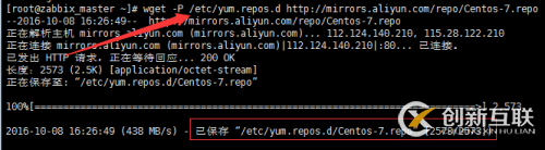 在centos7如何安裝zabbix3.0