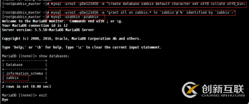 在centos7如何安裝zabbix3.0