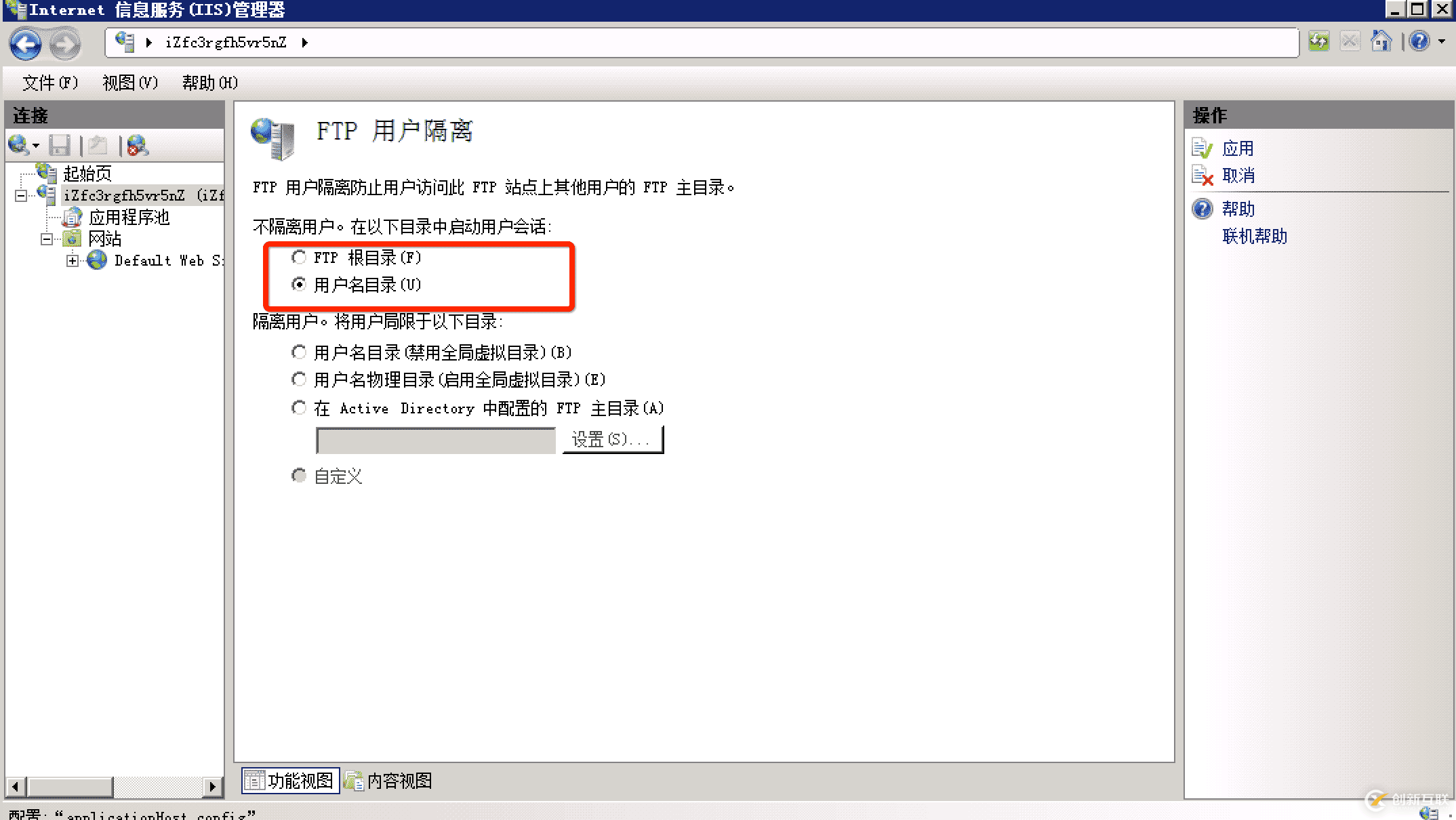 windows下FTP匿名登錄或弱口令漏洞及服務(wù)加固