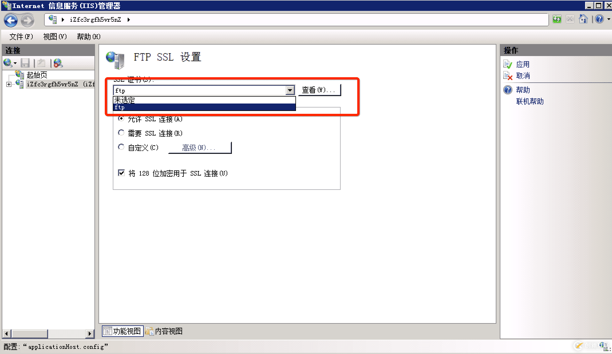 windows下FTP匿名登錄或弱口令漏洞及服務(wù)加固