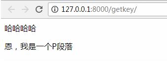 response如何在python中使用