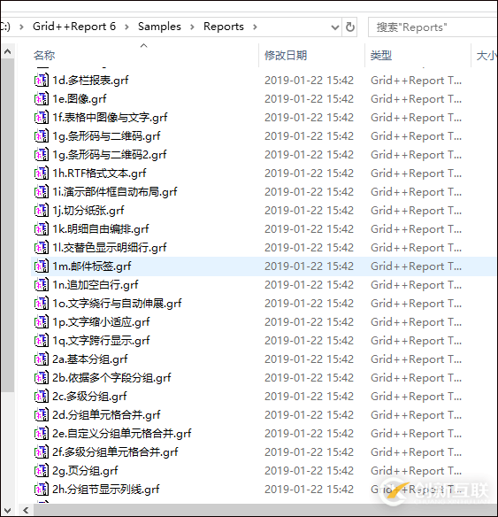 C#在Winform開發(fā)中使用Grid++報表