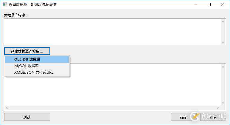 C#在Winform開發(fā)中使用Grid++報表