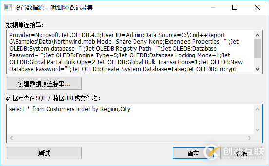 C#在Winform開發(fā)中使用Grid++報表