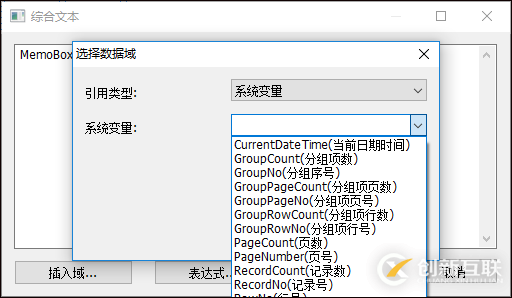 C#在Winform開發(fā)中使用Grid++報表