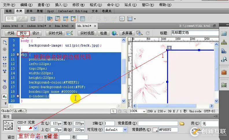 怎么使用nodejs增刪改查本地json文件