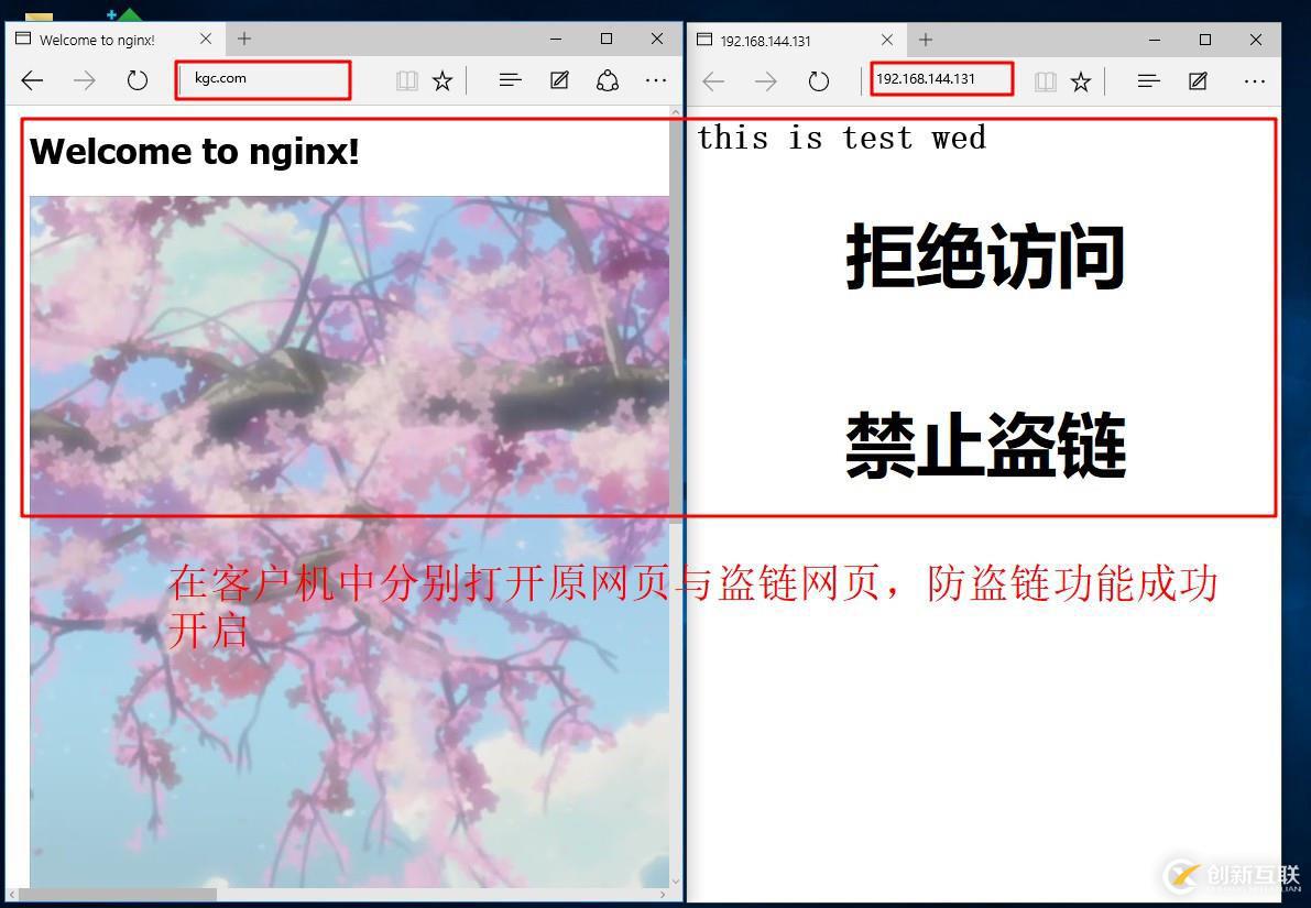 Nginx網(wǎng)頁(yè)優(yōu)化（二）