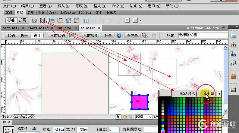 怎么使用nodejs增刪改查本地json文件