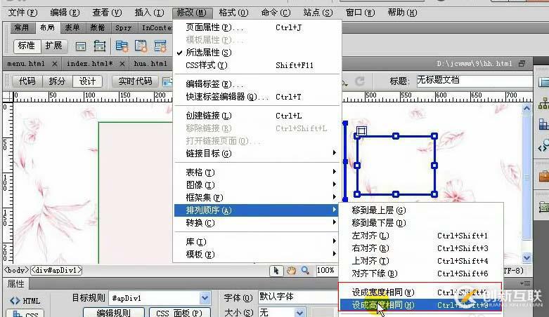 怎么使用nodejs增刪改查本地json文件