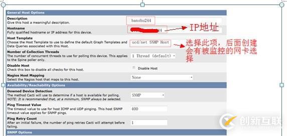 Nagios+Cacti模塊——Cacti監(jiān)控本地信息（七）