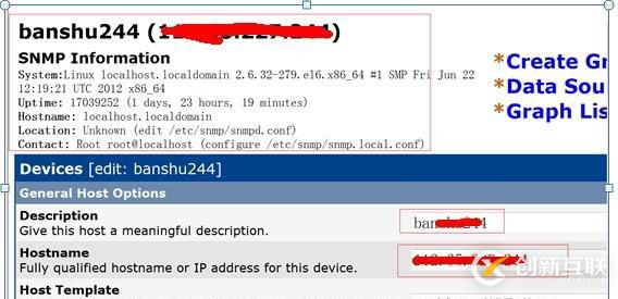 Nagios+Cacti模塊——Cacti監(jiān)控本地信息（七）