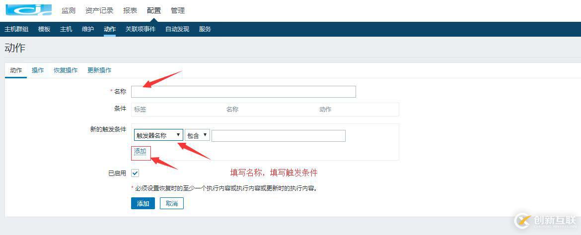 zabbix4.0配置郵件報(bào)警詳細(xì)過(guò)程（帶圖）