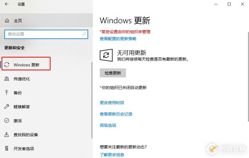 Win10優(yōu)化磁盤故障如何解決