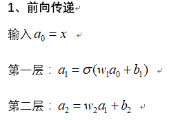 如何使用python實現(xiàn)BP神經(jīng)網(wǎng)絡(luò)回歸預測模型